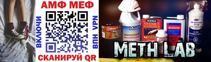 продажа наркотиков  mega зеркало  darknet клад  Кимры  АМФ VHQ 
