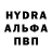Первитин пудра Alexander Epic