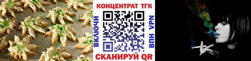 Canna-Cookies конопля  купить   Кимры 