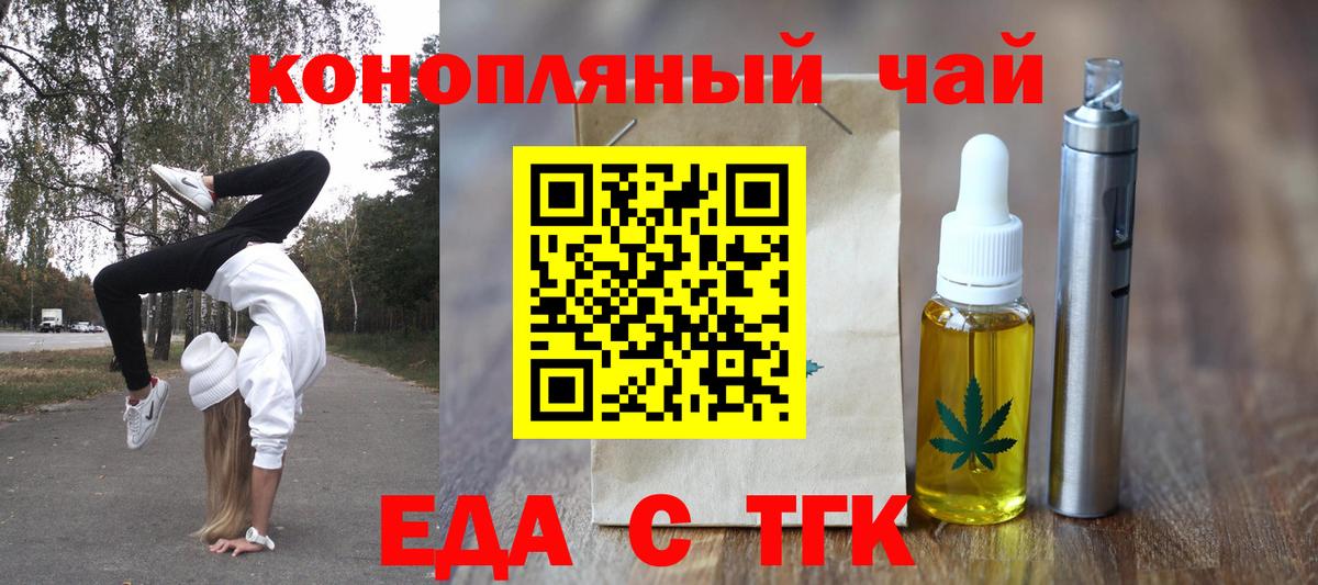 APVP СОЛЬ кристаллы  ГАШИШ  Меф кристаллы  Кимры  Вход с VPN  Гашиш  Конопля 