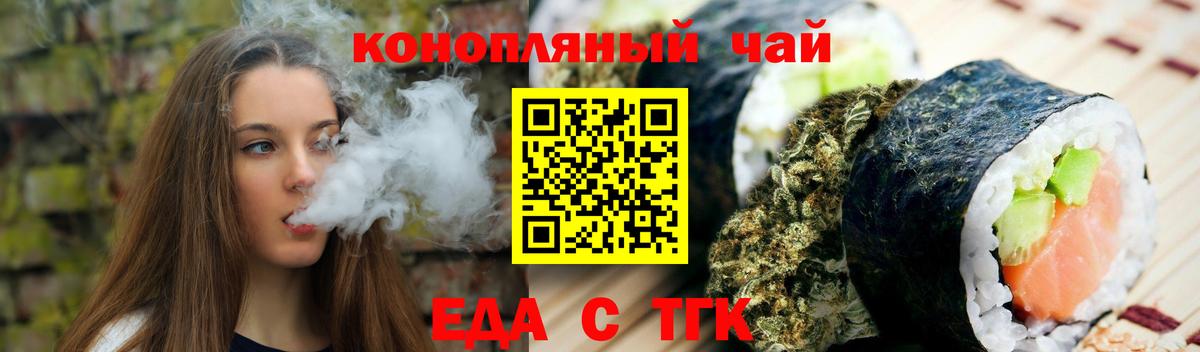 Кимры  Canna-Cookies марихуана  Вход с VPN 