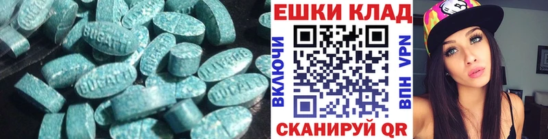 наркошоп Кимры Ecstasy Дубай