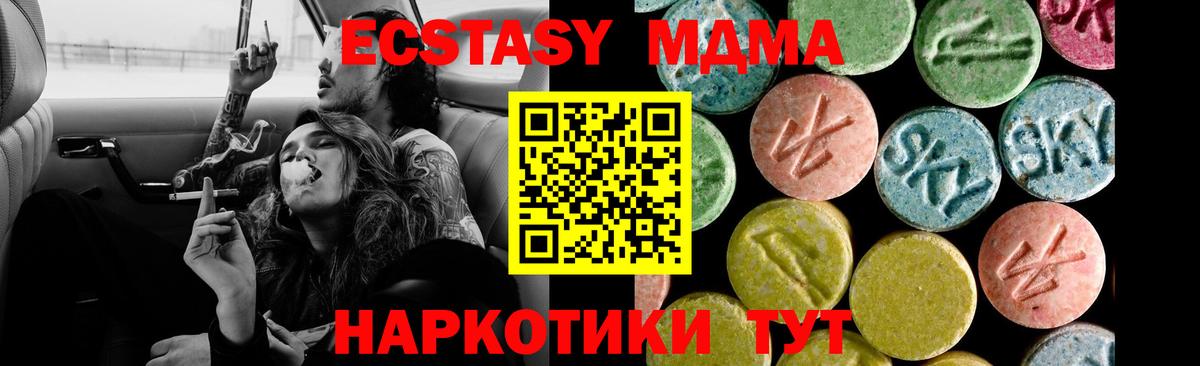 Экстази Punisher Кимры