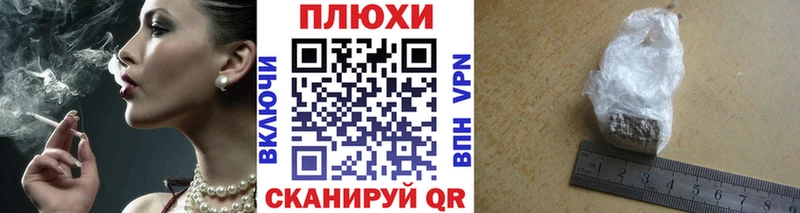 ГАШ гашик  Кимры 