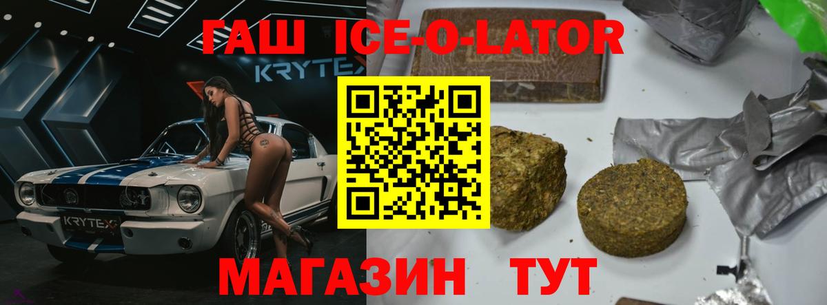 ГАШ Premium Кимры