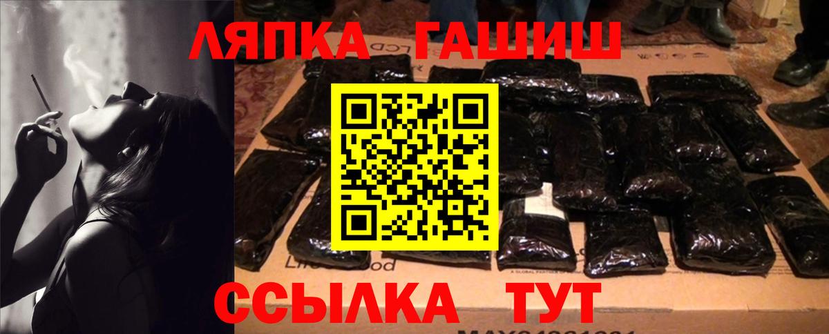 Кимры  дарнет шоп  ГАШИШ гашик  Гашиш  Вход с VPN  ГАШИШ гашик 