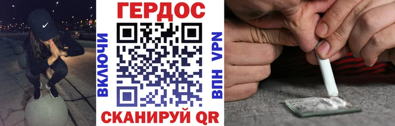 ссылка на мегу ссылка  Кимры  Героин VHQ 