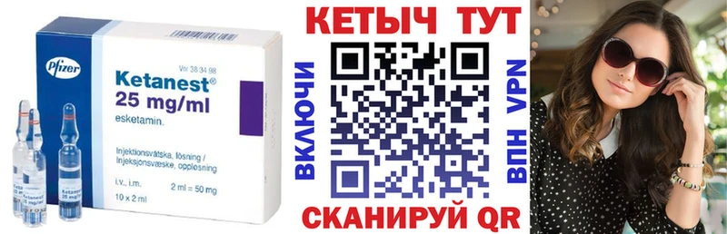 КЕТАМИН ketamine  Кимры 