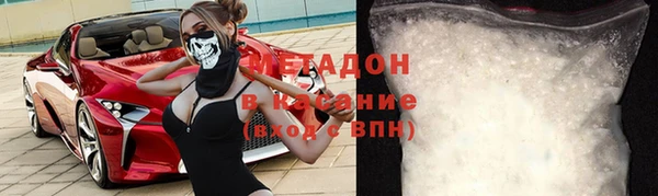 альфа пвп Слюдянка