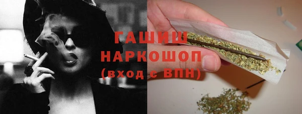 таблы Дегтярск