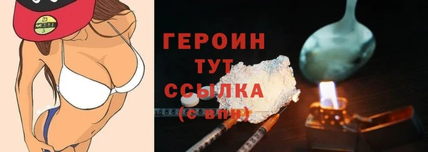 дурь Снежногорск