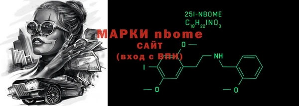 MDMA Premium VHQ Алзамай