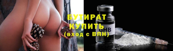 каннабис Алексин