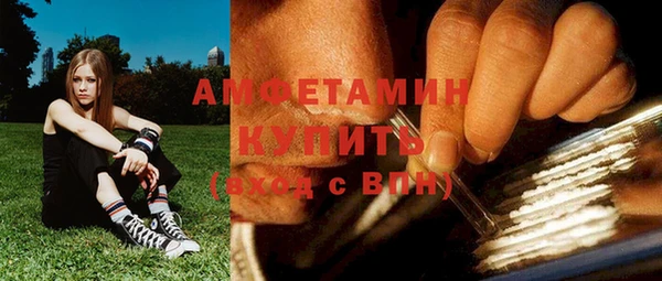 MDMA Premium VHQ Алзамай
