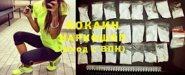 дурь Снежногорск