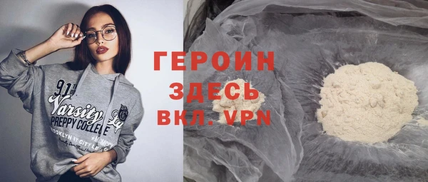 альфа пвп Слюдянка