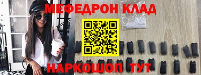 spice Лесосибирск