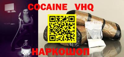 винт Ливны