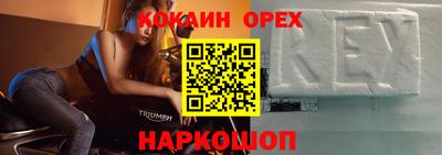 spice Лесосибирск