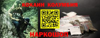 винт Ливны