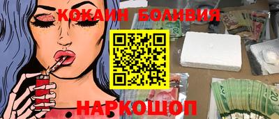 spice Лесосибирск