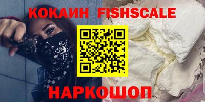 spice Лесосибирск
