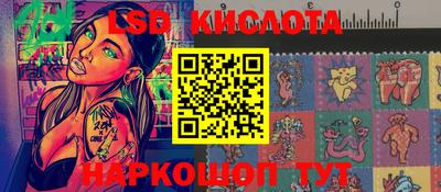 spice Лесосибирск