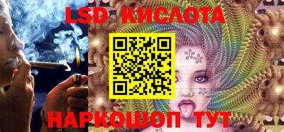 spice Лесосибирск