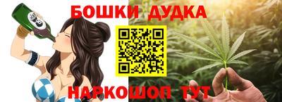 винт Ливны