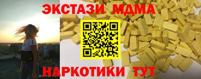 винт Ливны