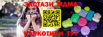 винт Ливны