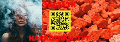 spice Лесосибирск
