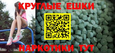 spice Лесосибирск