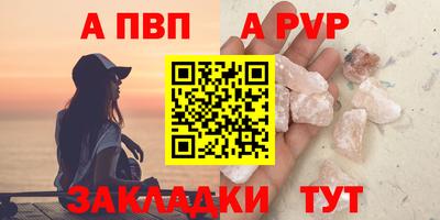 spice Лесосибирск