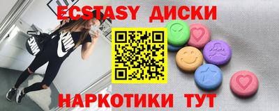 spice Лесосибирск