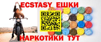 винт Ливны