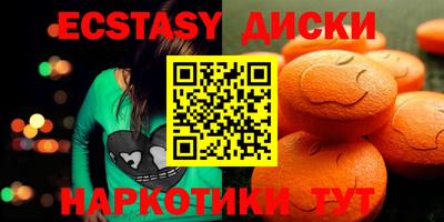 spice Лесосибирск