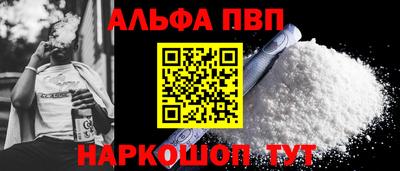 винт Ливны