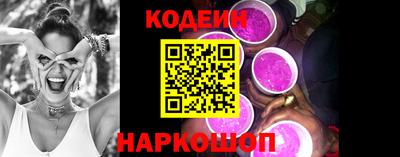 винт Ливны