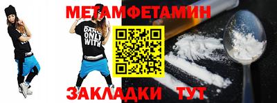 spice Лесосибирск