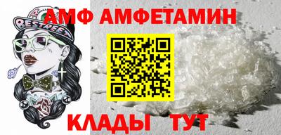 винт Ливны