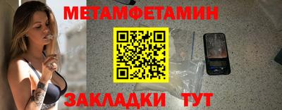 spice Лесосибирск