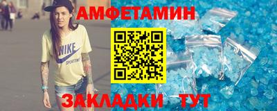 spice Лесосибирск