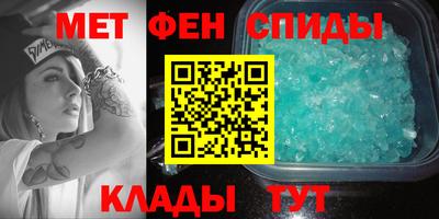 spice Лесосибирск
