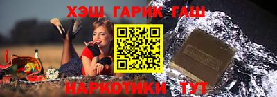 spice Лесосибирск