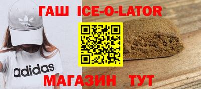 spice Лесосибирск