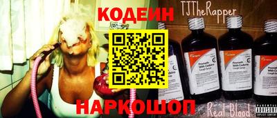 винт Ливны