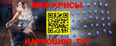 spice Лесосибирск