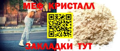 метадон Ликино-Дулёво