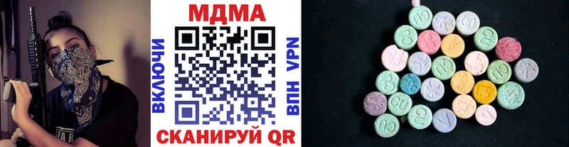 MDMA молли купить наркотики цена Кимры
